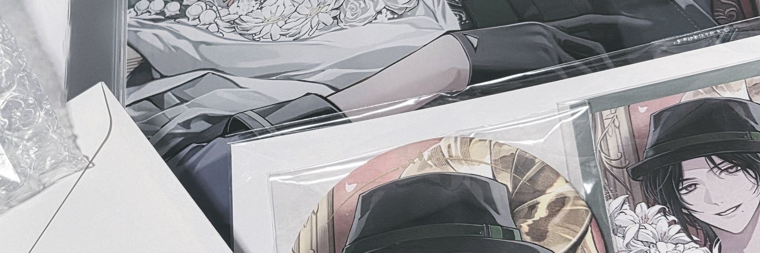 ユズ@交換垢 banner