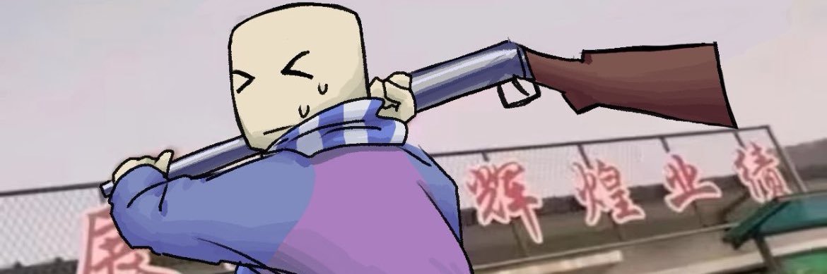 The Shotgun Kid banner