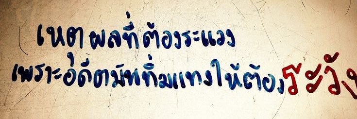 โตโต้เทพสงคราม banner