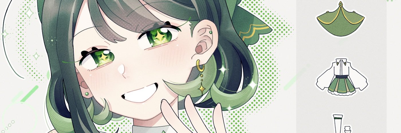 さこめうねゆ banner