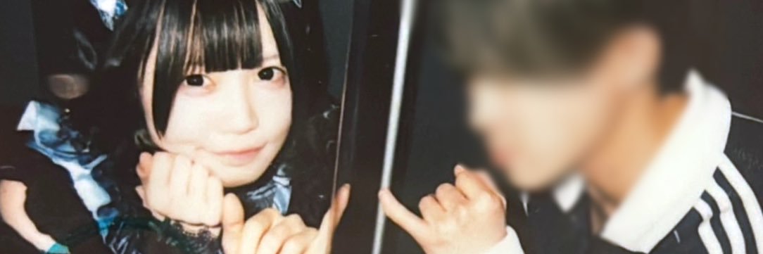 たいき banner