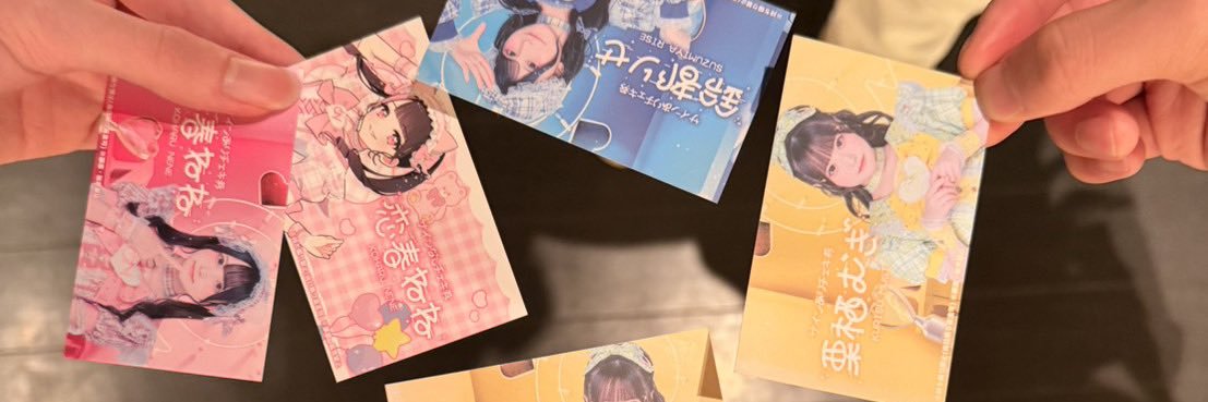 ひろ🍫🎀 banner