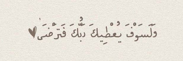 ساره الجبلي|🧸 banner