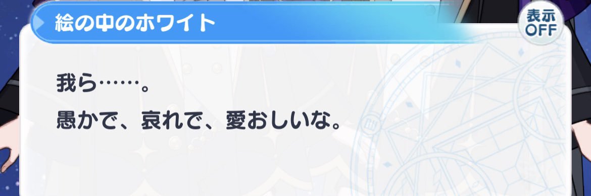 甘党 banner