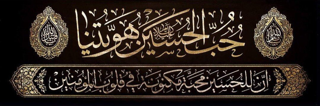 amin76776's profile banner image