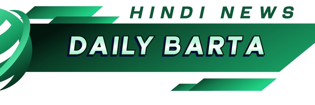 Daily Barta banner