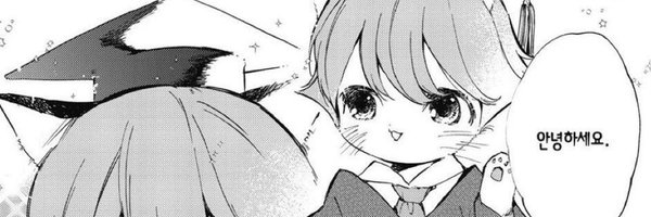 popin2u Profile Banner