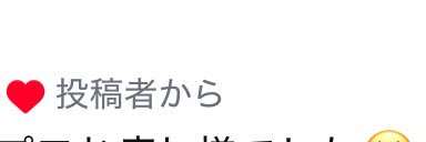 ちゃみぃ banner