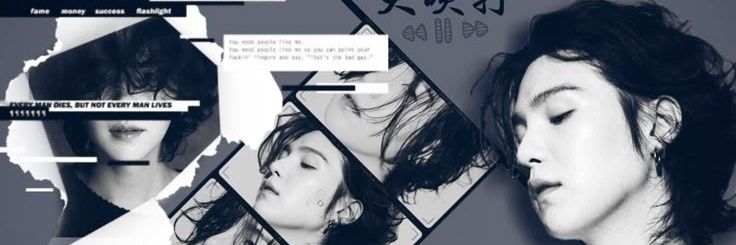 민윤기 Auguste-D2-Suga banner