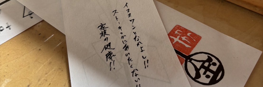 ｢イケメン｣の｢イケ｣は｢イケてる｣が語源だから｢イケメン＝顔整い｣とは限らない banner