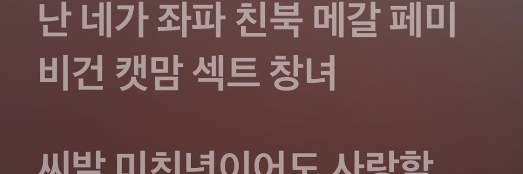 DONGSAISCOLD's profile banner image
