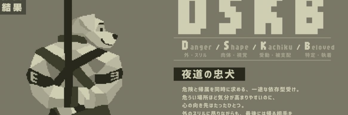 ran77ra's profile banner image