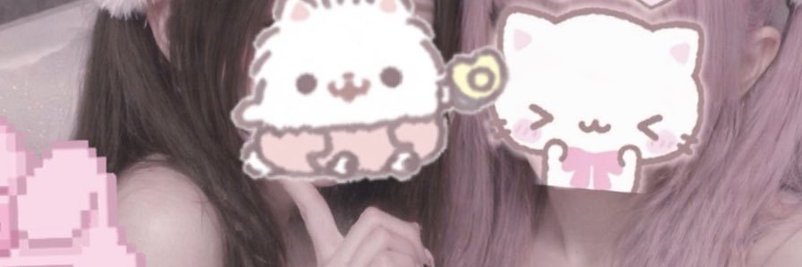 あゆ banner