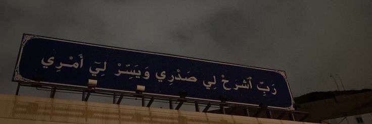 ْْ🔪 banner