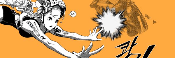 Diesel3241 Profile Banner