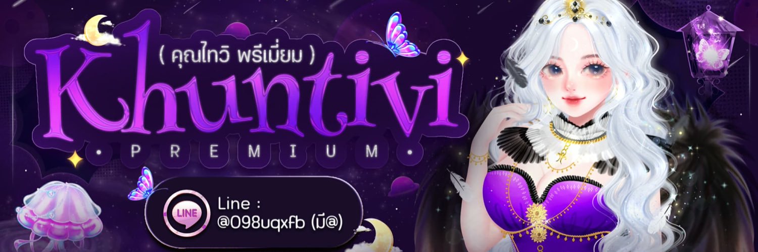 ดิสนีย์พร้อมส่ง banner