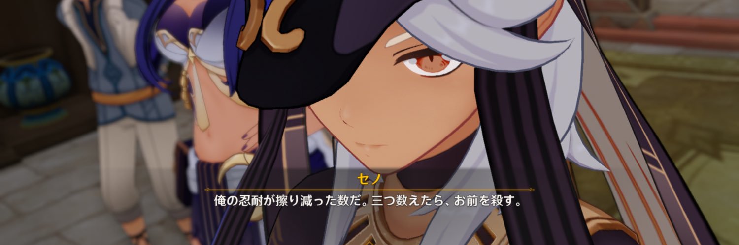 らんぷ@黑猫 banner