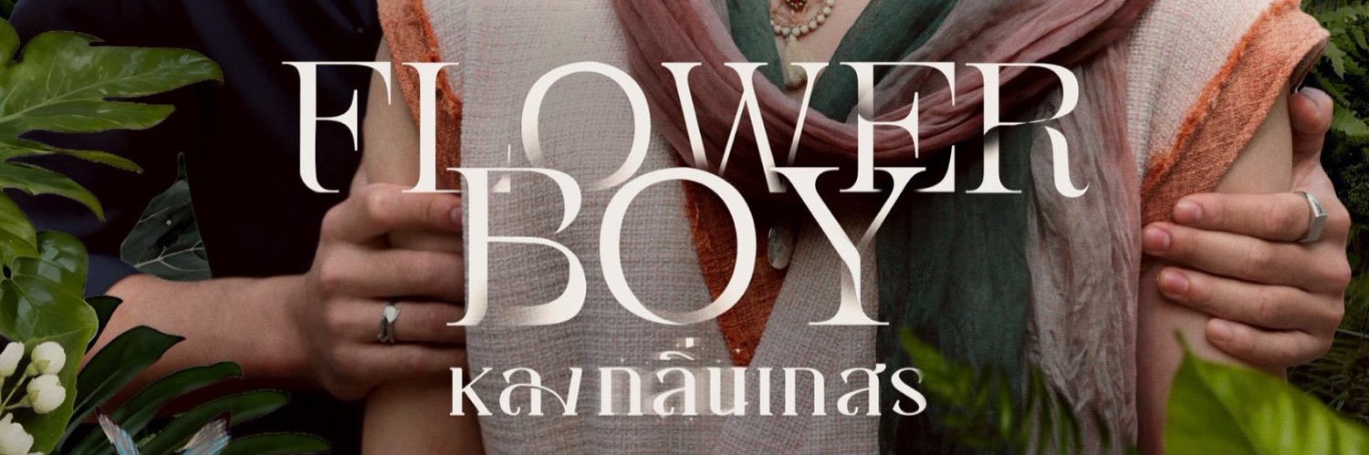 mepp , (พีวี่) banner