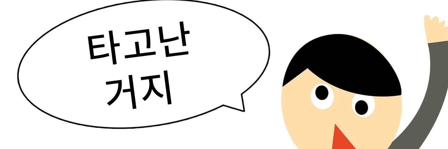 바라따 banner
