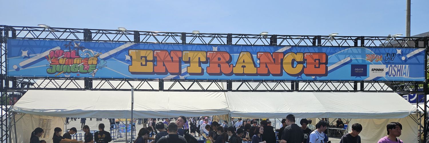 ゆうま banner