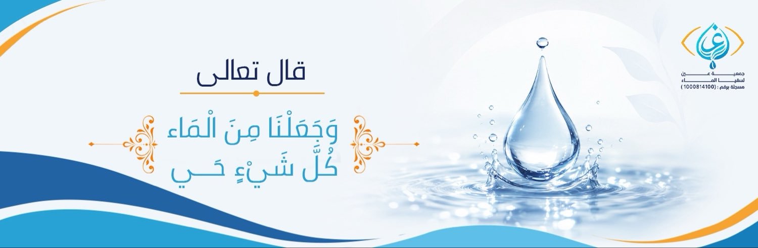 ain_lesqya's profile banner image