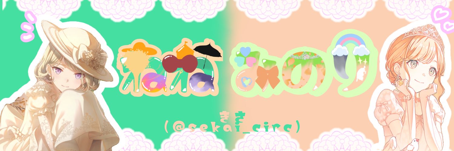 きさ banner