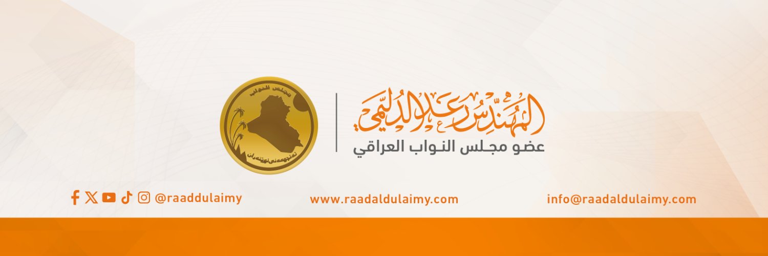 raaddulaimy's profile banner image