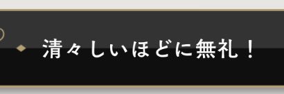 ﾌﾘｰﾀﾞﾑ高橋 banner