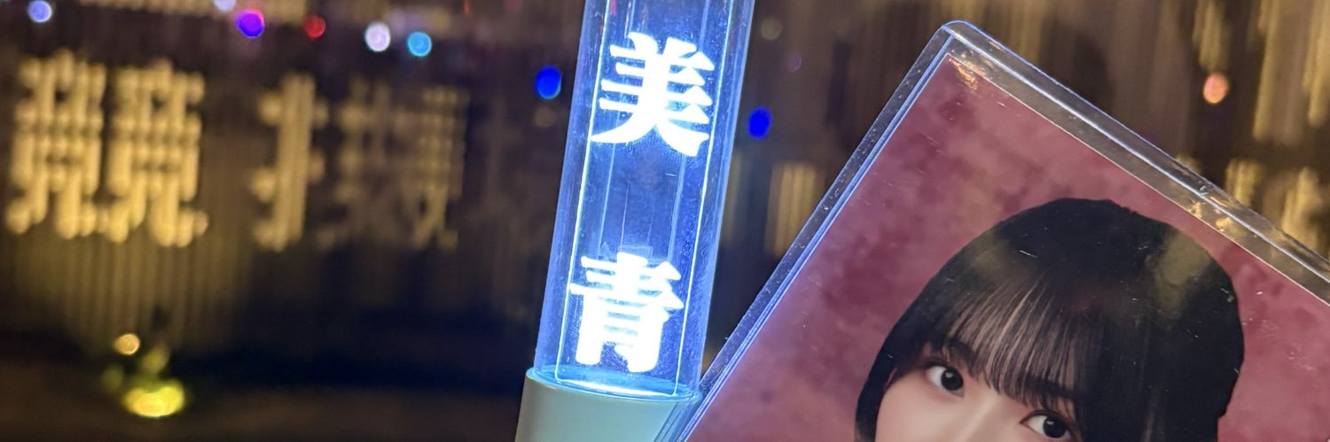 大福 banner