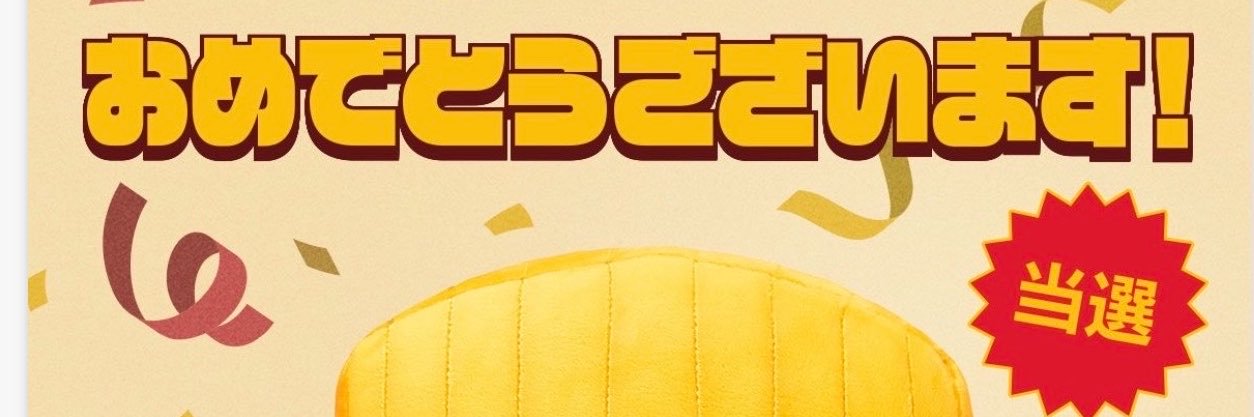 tolunkukentaDX's profile banner image