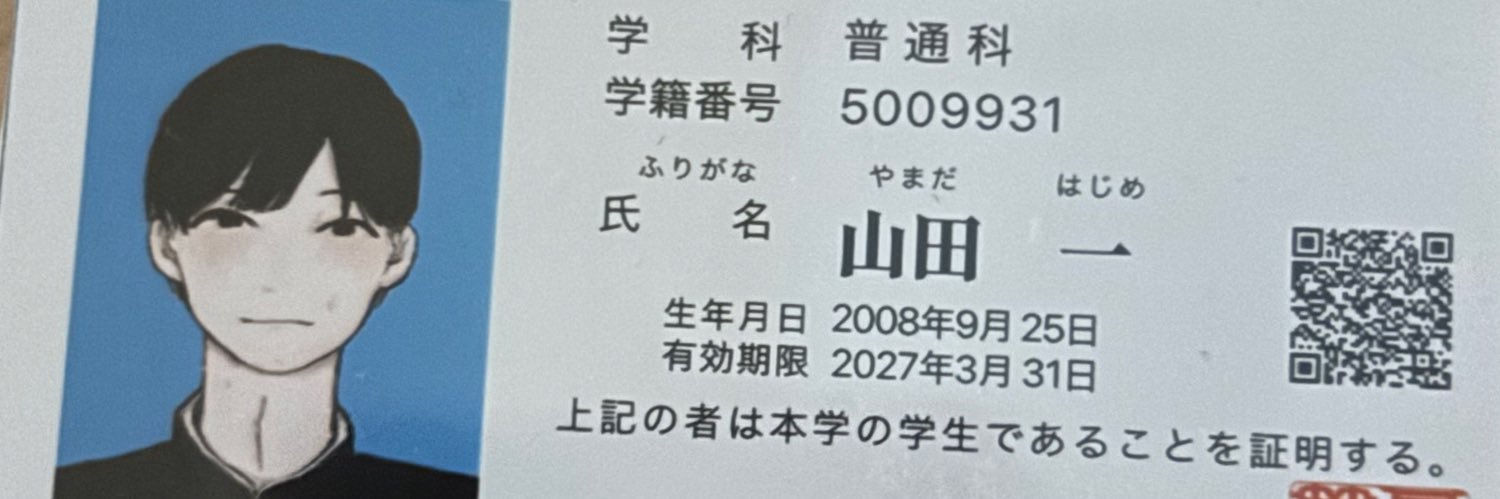 はE banner
