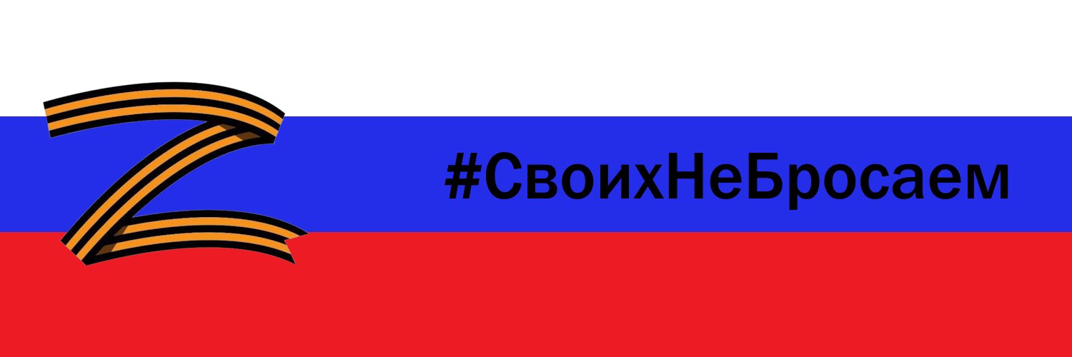 🇷🇺 Papkov | VD | #СвоихНеБросаем 🇷🇺 banner