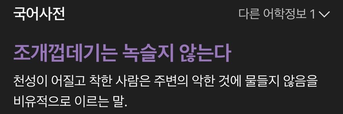 護 banner