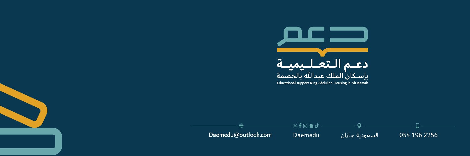 daemedu's profile banner image