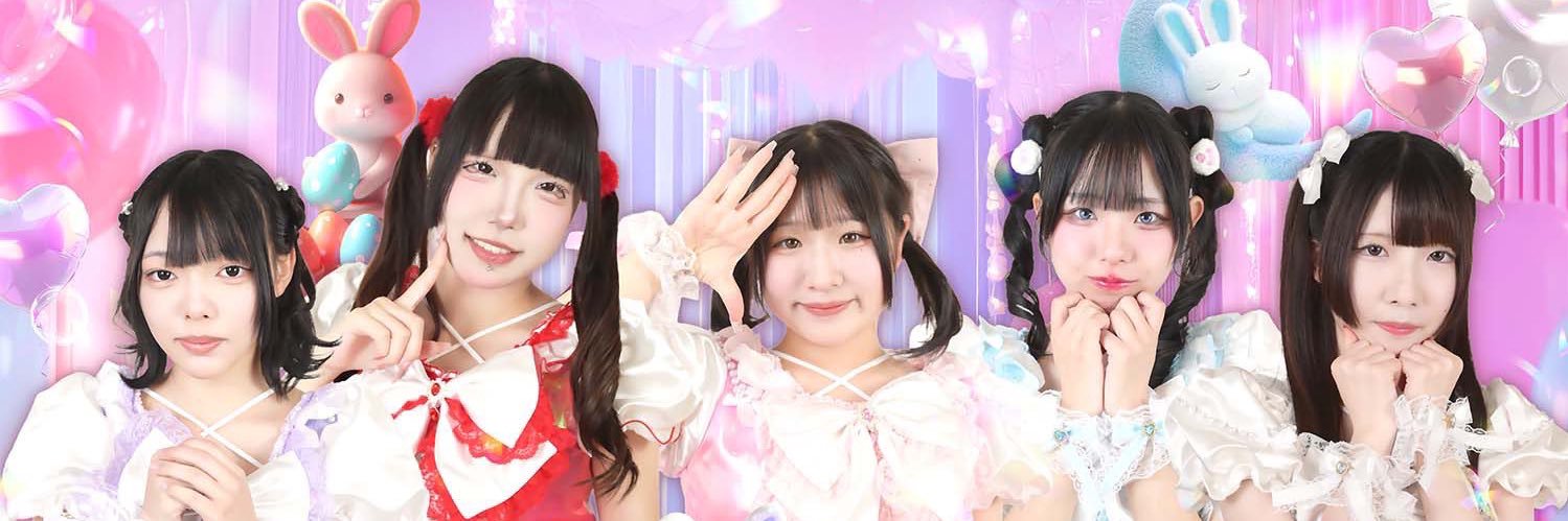 Dear♡Rabbit banner