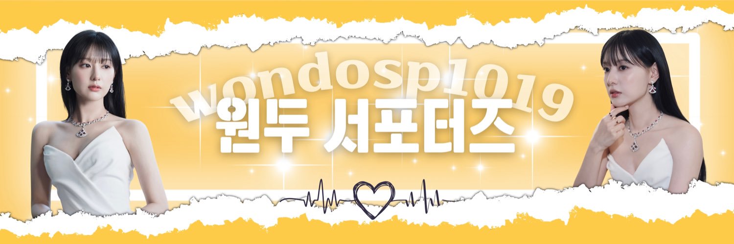 wondosp1019's profile banner image