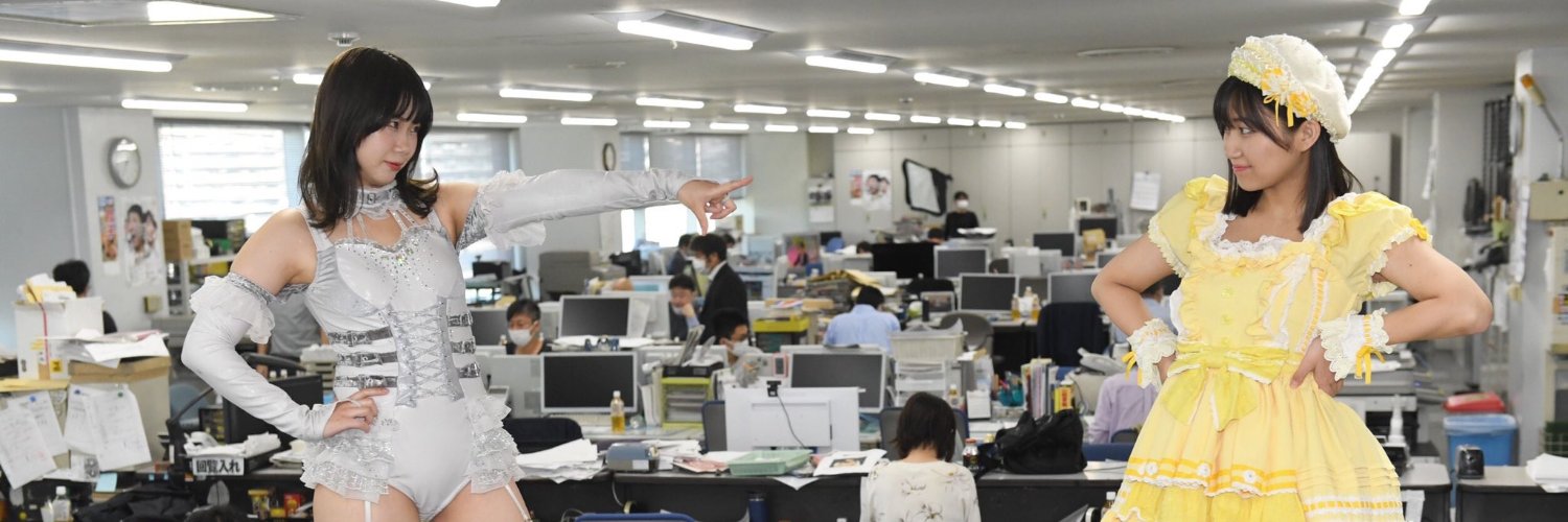 matt (is a kat) banner