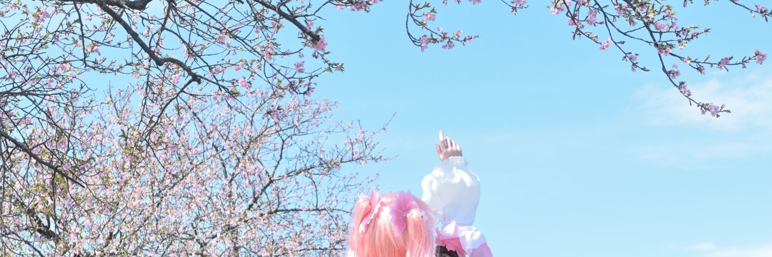 合(ごう)低浮上 banner