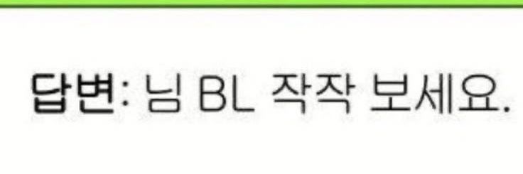 (融和)쥬스(상태: 류청하 망언봇) banner