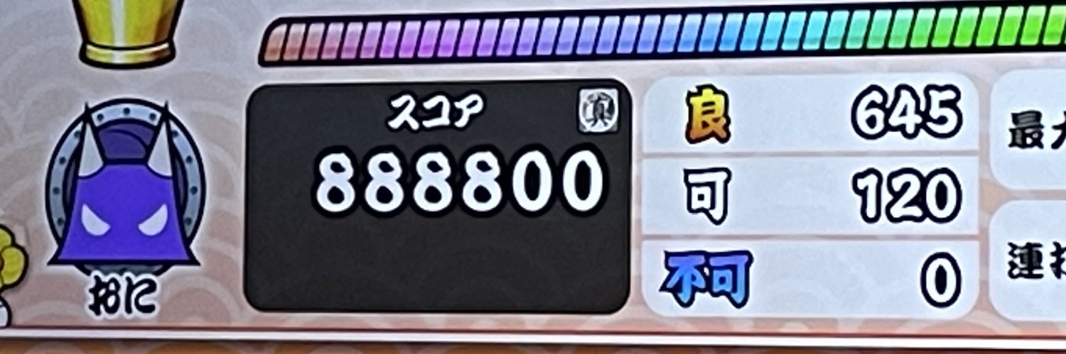 ほぐちゃんまん banner