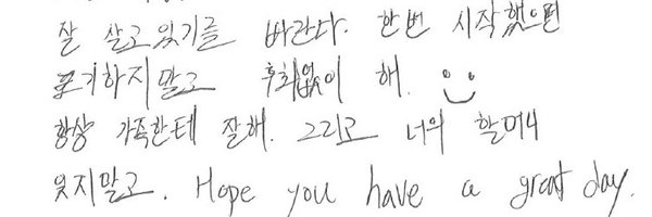 imgoonna Profile Banner