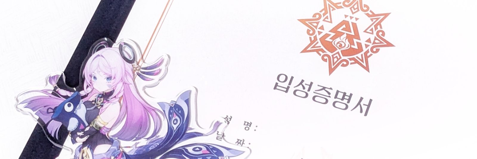 ᡣ𐭩 banner