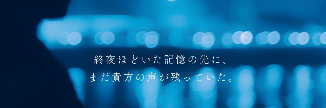 おみたろ banner