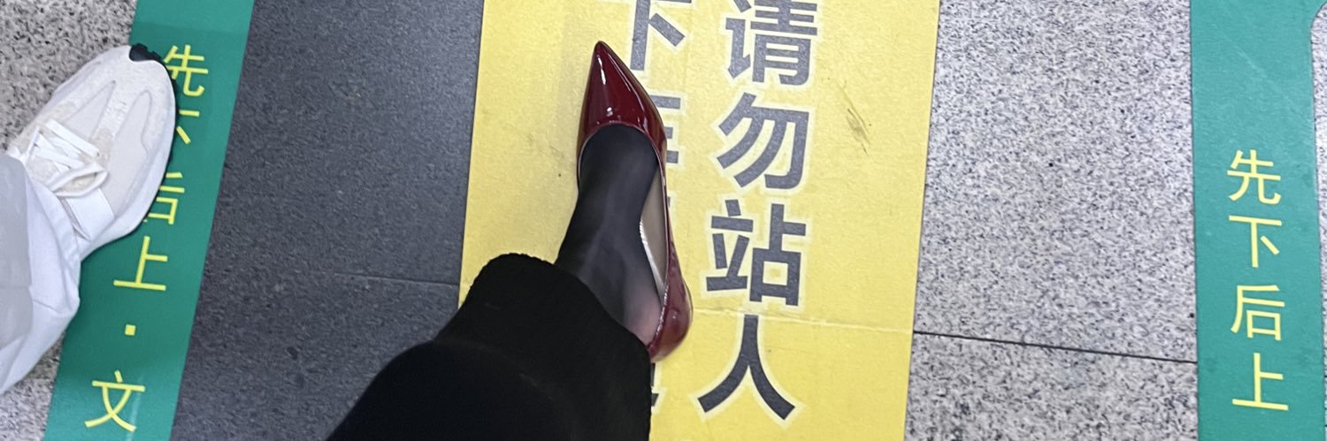 Right👣 banner