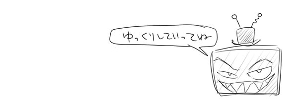 kusabi_hazbin Profile Banner