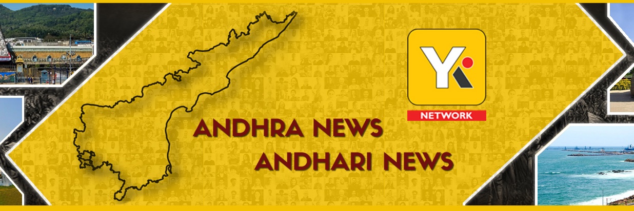 AnandTanniru banner