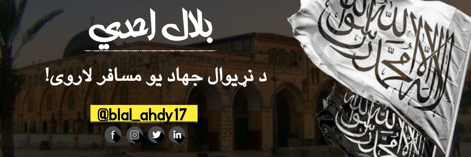 بــلال احـــدی banner