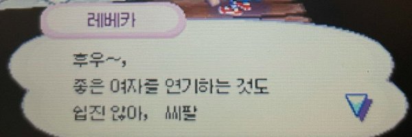 _yxe0n Profile Banner