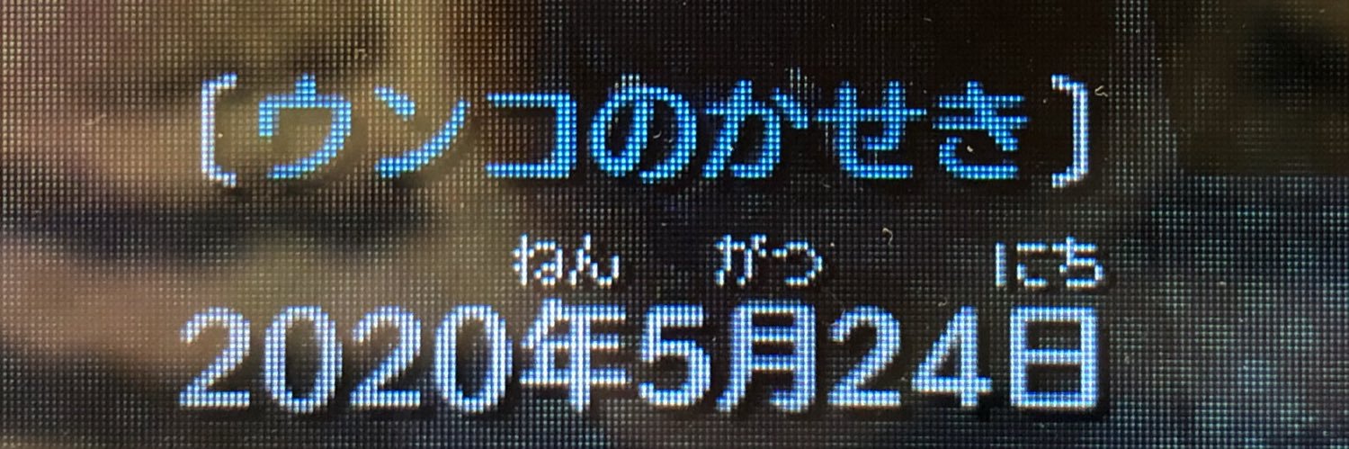 0843233's profile banner image