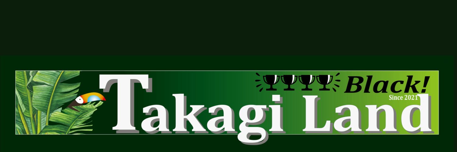 🇹🇭TAKAGI LAND🌱🪾 banner